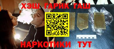 прущие крисы Балахна