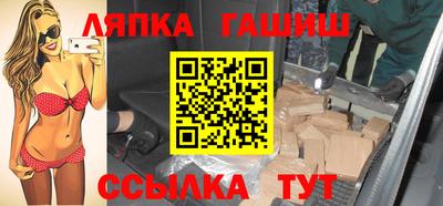 синтетический гашиш Балашиха
