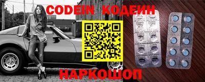 прущие крисы Балахна