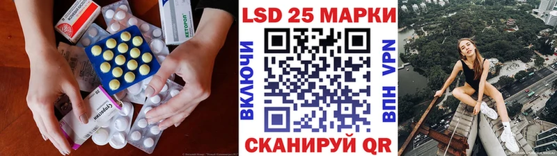 LSD-25 экстази ecstasy  мега рабочий сайт  Вязники 