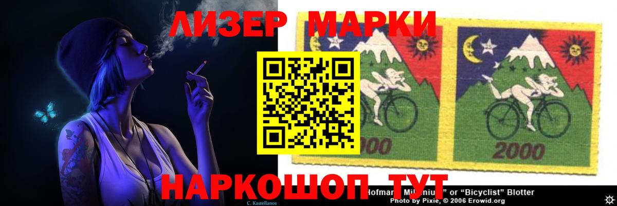 ЛСД экстази кислота Вязники