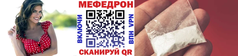 купить  сайты  Вязники  Мефедрон мука 