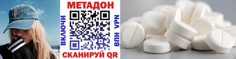 МЕТАДОН белоснежный  Вязники 