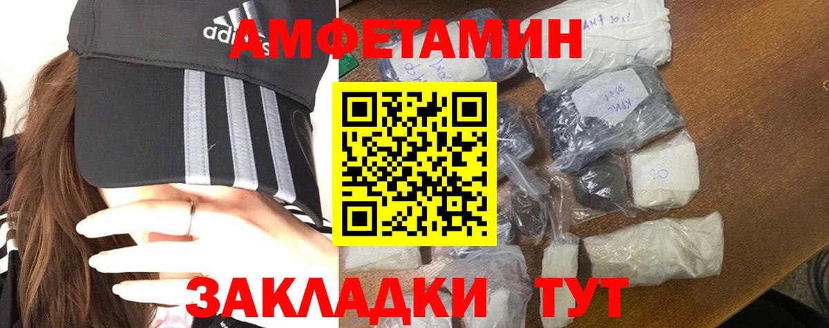 Метамфетамин пудра  Первитин  Вязники  Вход с VPN 